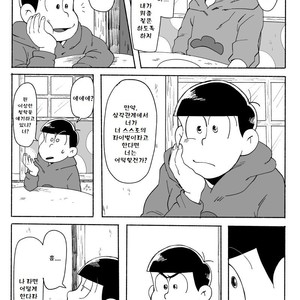 [Dainari] Interflowing Tears – Osomatsu-san dj [kr] – Gay Comics image 034.jpg