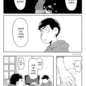 [Dainari] Interflowing Tears – Osomatsu-san dj [kr] – Gay Comics image 035.jpg