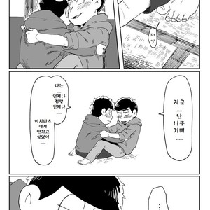 [Dainari] Interflowing Tears – Osomatsu-san dj [kr] – Gay Comics image 040.jpg