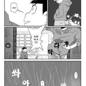 [Dainari] Interflowing Tears – Osomatsu-san dj [kr] – Gay Comics image 043.jpg