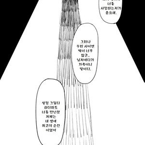 [Dainari] Interflowing Tears – Osomatsu-san dj [kr] – Gay Comics image 048.jpg