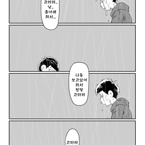 [Dainari] Interflowing Tears – Osomatsu-san dj [kr] – Gay Comics image 050.jpg