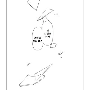 [Dainari] Interflowing Tears – Osomatsu-san dj [kr] – Gay Comics image 051.jpg