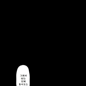 [Dainari] Interflowing Tears – Osomatsu-san dj [kr] – Gay Comics image 053.jpg
