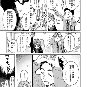 [Kuromame Mugicha] Osake to Wrestling [JP] – Gay Comics image 003.jpg