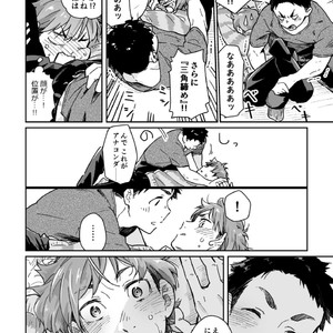 [Kuromame Mugicha] Osake to Wrestling [JP] – Gay Comics image 008.jpg