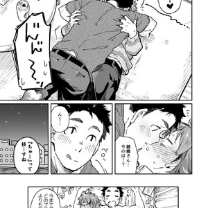 [Kuromame Mugicha] Osake to Wrestling [JP] – Gay Comics image 009.jpg