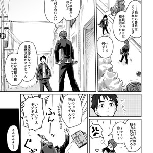 [Kuromame Mugicha] Sotsugyou to en [JP] – Gay Comics image 005.jpg