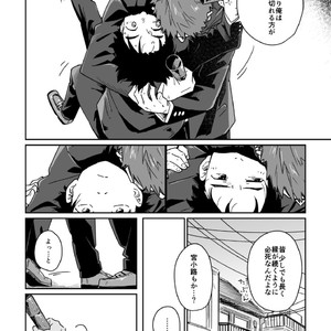 [Kuromame Mugicha] Sotsugyou to en [JP] – Gay Comics image 006.jpg
