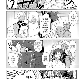 [Yami no Naka] Koukai Kara Hajimaru Raburabu-ban Seikatsu – Fate/ Grand Order [KR] – Gay Comics image 005.jpg