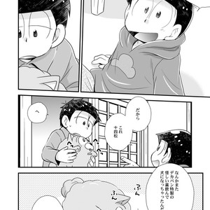 [Tomiko] きょうはわんこ – Osomatsu-san dj [JP] – Gay Comics image 008.jpg