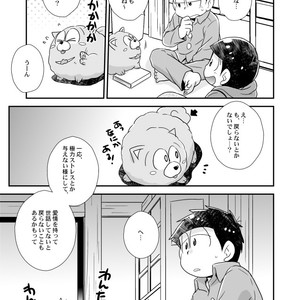 [Tomiko] きょうはわんこ – Osomatsu-san dj [JP] – Gay Comics image 009.jpg