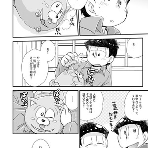 [Tomiko] きょうはわんこ – Osomatsu-san dj [JP] – Gay Comics image 010.jpg
