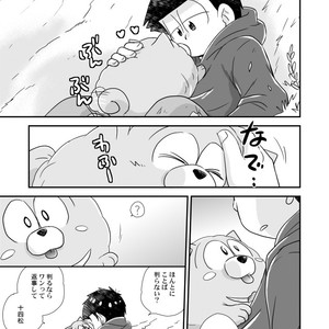 [Tomiko] きょうはわんこ – Osomatsu-san dj [JP] – Gay Comics image 015.jpg