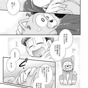 [Tomiko] きょうはわんこ – Osomatsu-san dj [JP] – Gay Comics image 017.jpg