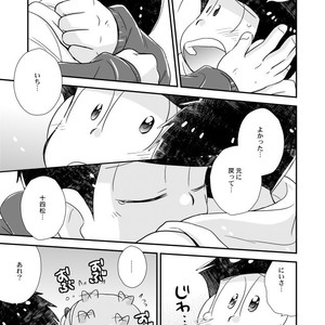 [Tomiko] きょうはわんこ – Osomatsu-san dj [JP] – Gay Comics image 019.jpg