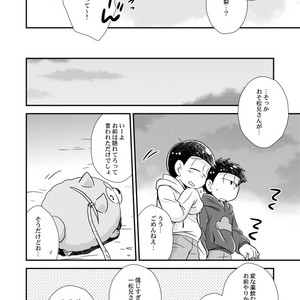 [Tomiko] きょうはわんこ – Osomatsu-san dj [JP] – Gay Comics image 020.jpg
