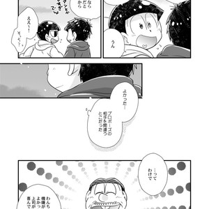 [Tomiko] きょうはわんこ – Osomatsu-san dj [JP] – Gay Comics image 021.jpg