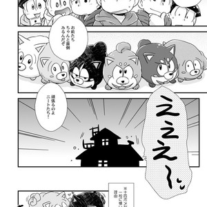[Tomiko] きょうはわんこ – Osomatsu-san dj [JP] – Gay Comics image 022.jpg