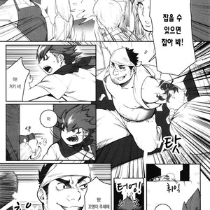[BoxBear (GomTang)] Machi no Kaiketsuya-san [Kr] – Gay Comics image 006.jpg
