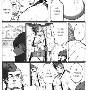 [BoxBear (GomTang)] Machi no Kaiketsuya-san [Kr] – Gay Comics image 008.jpg