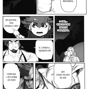 [BoxBear (GomTang)] Machi no Kaiketsuya-san [Kr] – Gay Comics image 010.jpg
