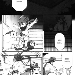 [BoxBear (GomTang)] Machi no Kaiketsuya-san [Kr] – Gay Comics image 011.jpg