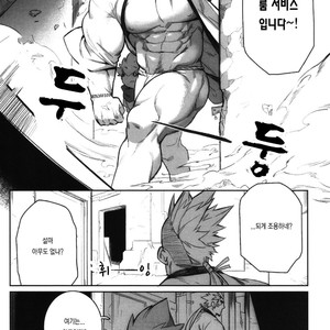 [BoxBear (GomTang)] Machi no Kaiketsuya-san [Kr] – Gay Comics image 012.jpg