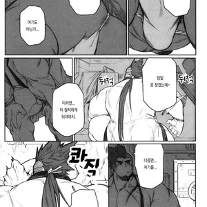 [BoxBear (GomTang)] Machi no Kaiketsuya-san [Kr] – Gay Comics image 014.jpg
