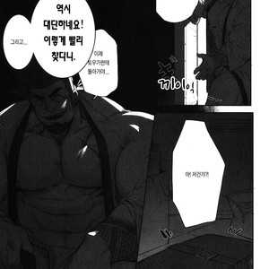 [BoxBear (GomTang)] Machi no Kaiketsuya-san [Kr] – Gay Comics image 015.jpg