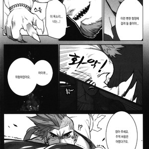 [BoxBear (GomTang)] Machi no Kaiketsuya-san [Kr] – Gay Comics image 016.jpg