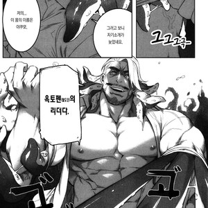 [BoxBear (GomTang)] Machi no Kaiketsuya-san [Kr] – Gay Comics image 017.jpg