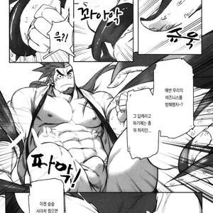 [BoxBear (GomTang)] Machi no Kaiketsuya-san [Kr] – Gay Comics image 018.jpg