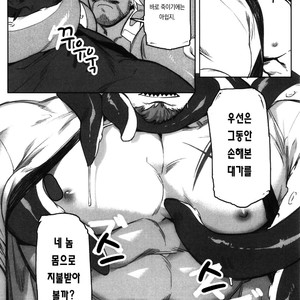 [BoxBear (GomTang)] Machi no Kaiketsuya-san [Kr] – Gay Comics image 019.jpg