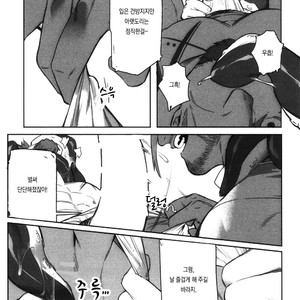 [BoxBear (GomTang)] Machi no Kaiketsuya-san [Kr] – Gay Comics image 022.jpg