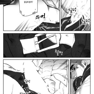 [BoxBear (GomTang)] Machi no Kaiketsuya-san [Kr] – Gay Comics image 025.jpg
