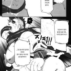 [BoxBear (GomTang)] Machi no Kaiketsuya-san [Kr] – Gay Comics image 026.jpg