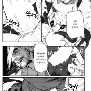 [BoxBear (GomTang)] Machi no Kaiketsuya-san [Kr] – Gay Comics image 027.jpg