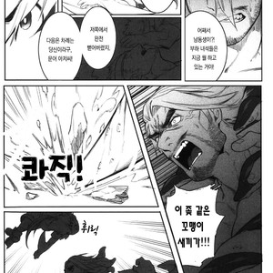 [BoxBear (GomTang)] Machi no Kaiketsuya-san [Kr] – Gay Comics image 035.jpg