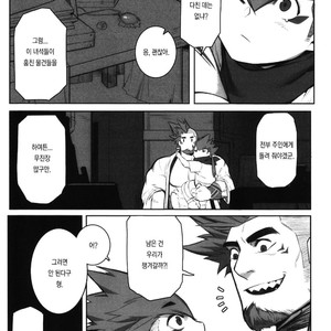 [BoxBear (GomTang)] Machi no Kaiketsuya-san [Kr] – Gay Comics image 039.jpg