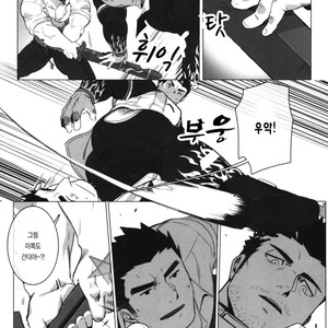 [BoxBear (GomTang)] Douka Ware ni Semeku wo – Tokyo Afterschool Summoners dj [kr] – Gay Comics image 008.jpg