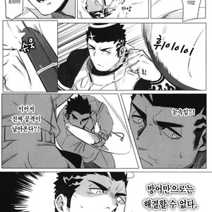 [BoxBear (GomTang)] Douka Ware ni Semeku wo – Tokyo Afterschool Summoners dj [kr] – Gay Comics image 009.jpg