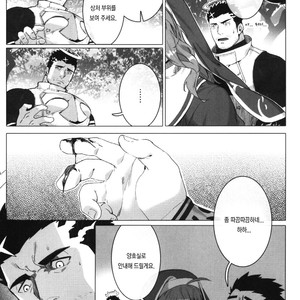 [BoxBear (GomTang)] Douka Ware ni Semeku wo – Tokyo Afterschool Summoners dj [kr] – Gay Comics image 011.jpg