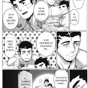 [BoxBear (GomTang)] Douka Ware ni Semeku wo – Tokyo Afterschool Summoners dj [kr] – Gay Comics image 030.jpg