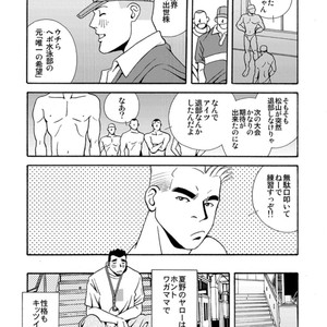 [Ichikawa Gekibansha (Ichikawa Kazuhide)] Natsu no Kappa [JP] – Gay Comics image 005.jpg