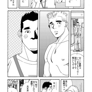 [Ichikawa Gekibansha (Ichikawa Kazuhide)] Natsu no Kappa [JP] – Gay Comics image 006.jpg