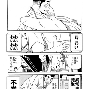 [Ichikawa Gekibansha (Ichikawa Kazuhide)] Natsu no Kappa [JP] – Gay Comics image 007.jpg