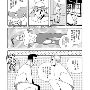 [Ichikawa Gekibansha (Ichikawa Kazuhide)] Natsu no Kappa [JP] – Gay Comics image 010.jpg