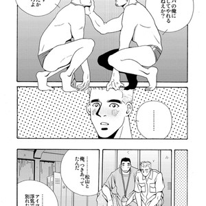 [Ichikawa Gekibansha (Ichikawa Kazuhide)] Natsu no Kappa [JP] – Gay Comics image 012.jpg