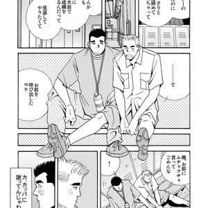 [Ichikawa Gekibansha (Ichikawa Kazuhide)] Natsu no Kappa [JP] – Gay Comics image 014.jpg
